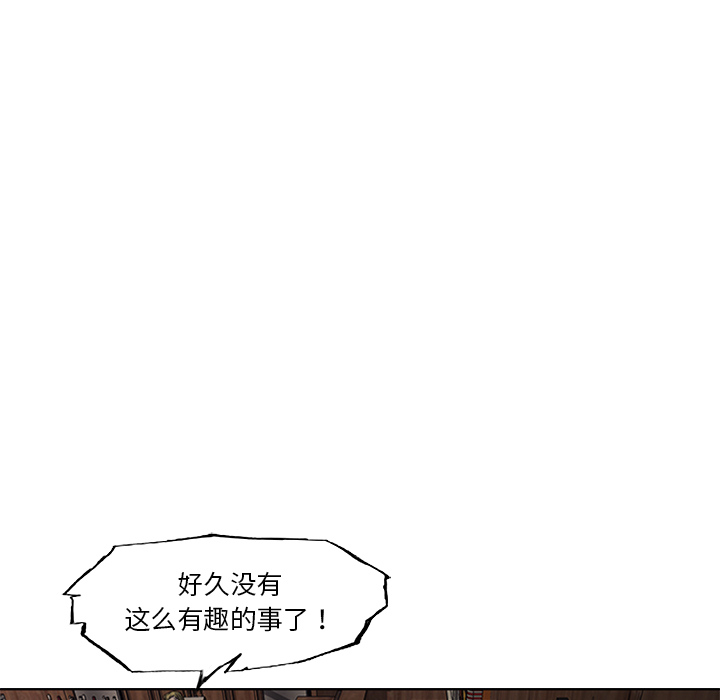 第1話 - 第23张
