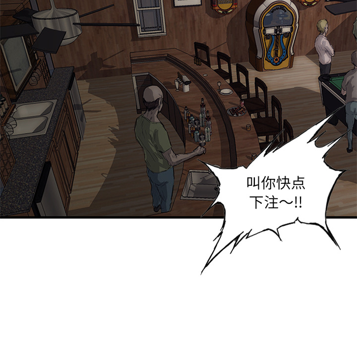 第1話 - 第25张