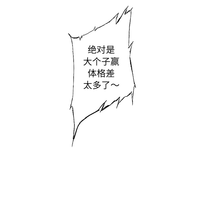 第1話 - 第26张
