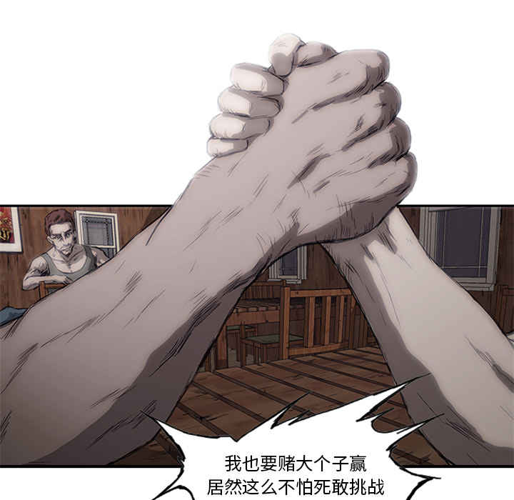 第1話 - 第27张