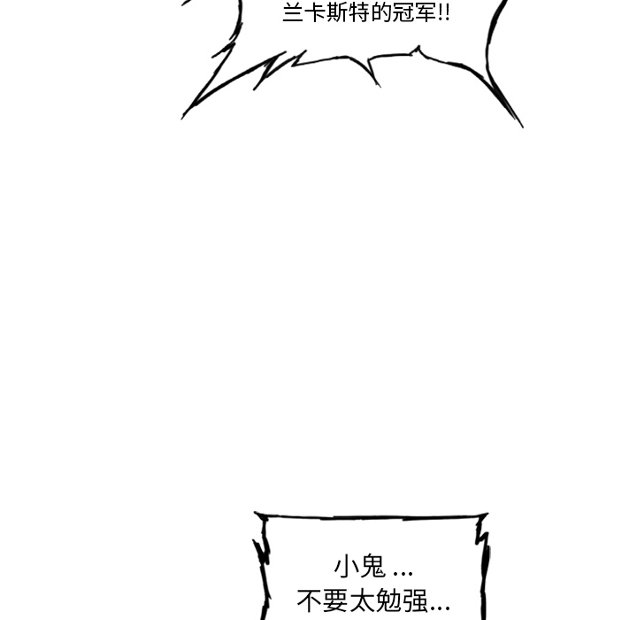 第1話 - 第28张