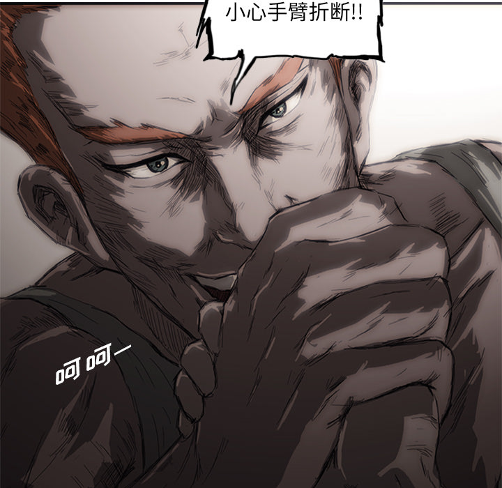 第1話 - 第29张