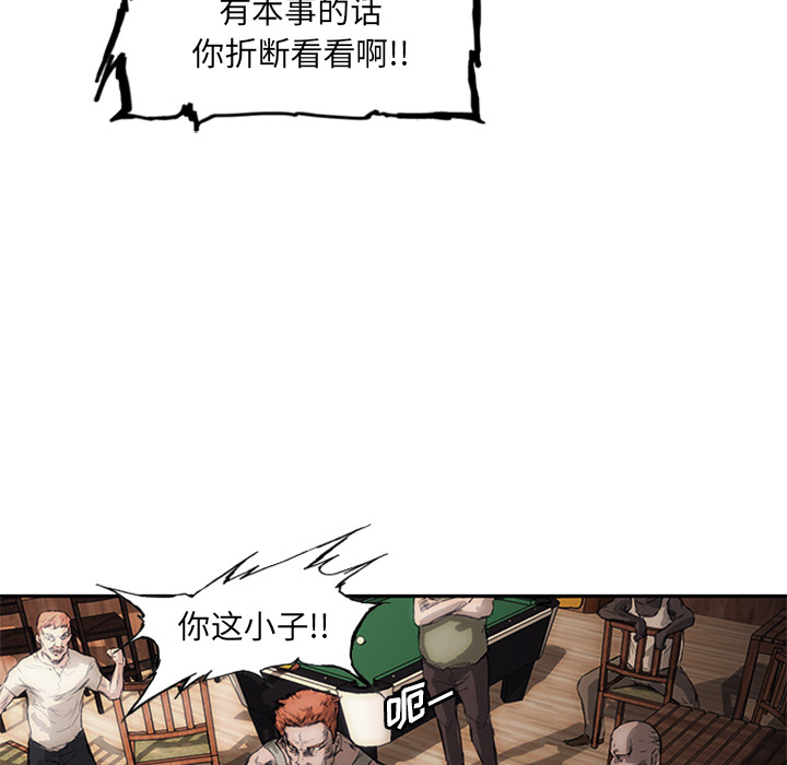 第1話 - 第31张