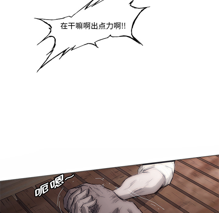第1話 - 第33张