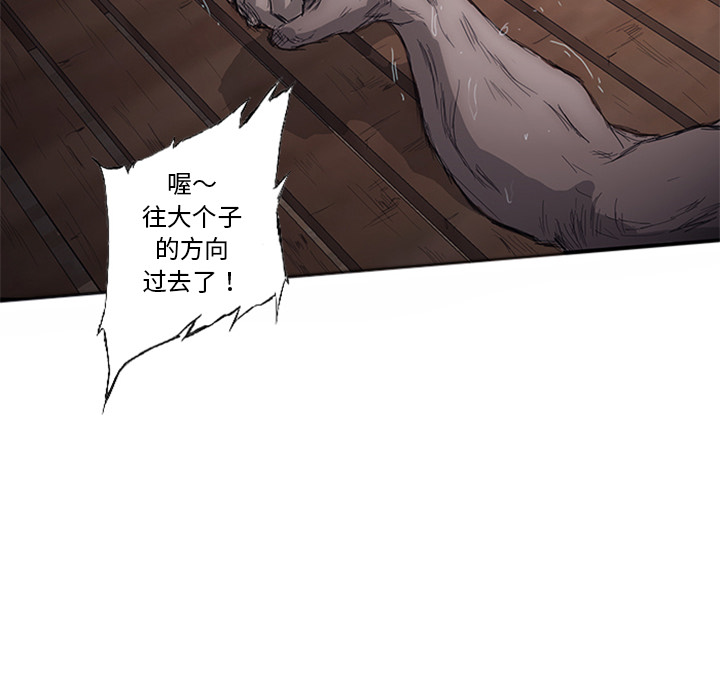 第1話 - 第34张