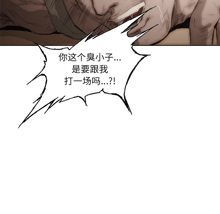 第1話 - 第44张