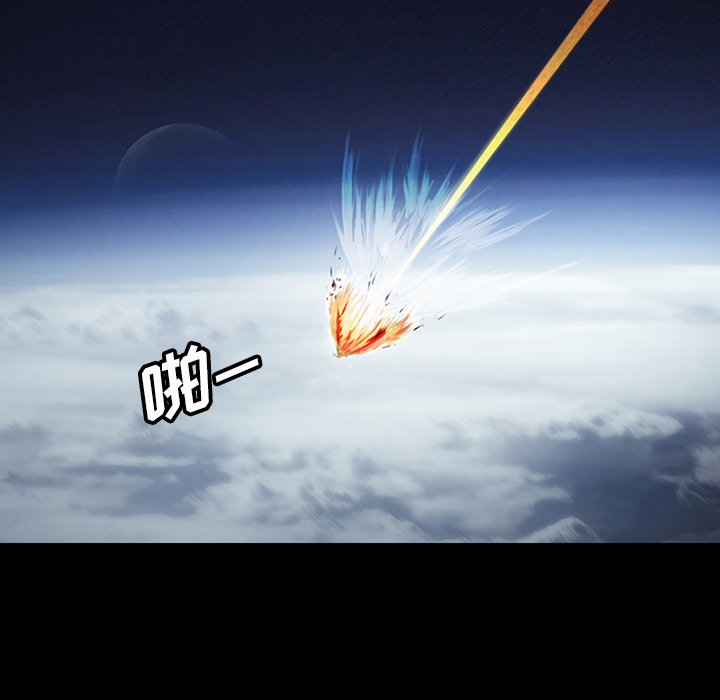 第1話 - 第5张