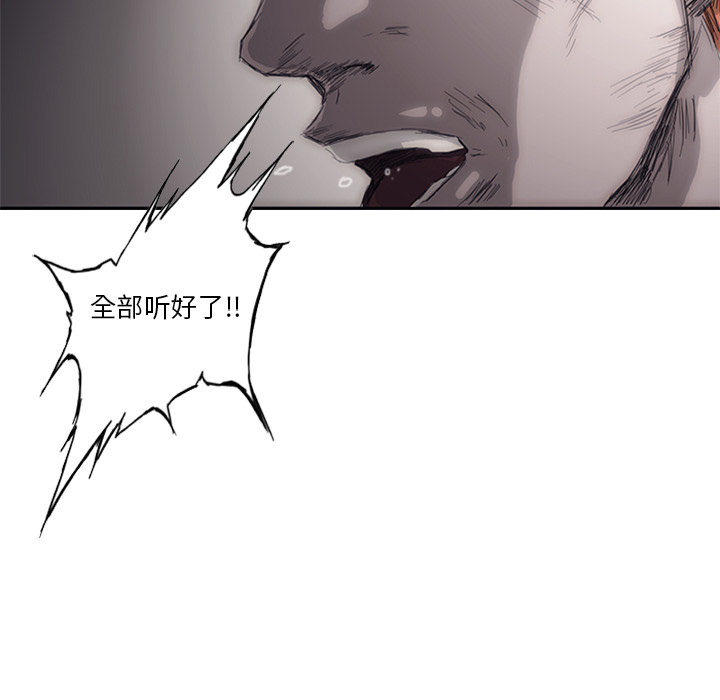 第1話 - 第52张