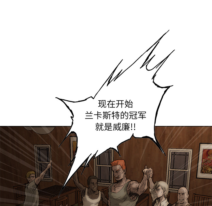 第1話 - 第53张