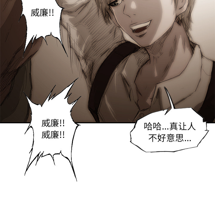 第1話 - 第55张