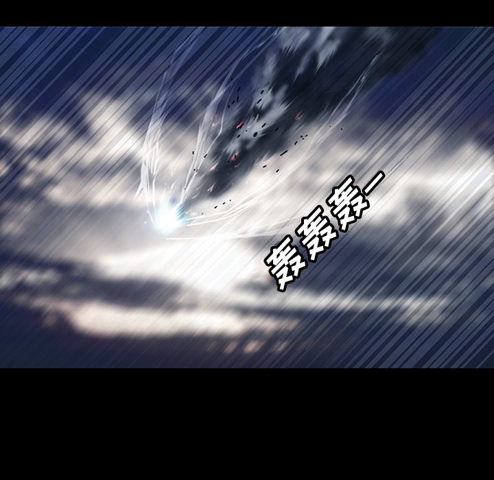 第1話 - 第6张