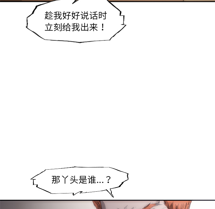 第1話 - 第62张