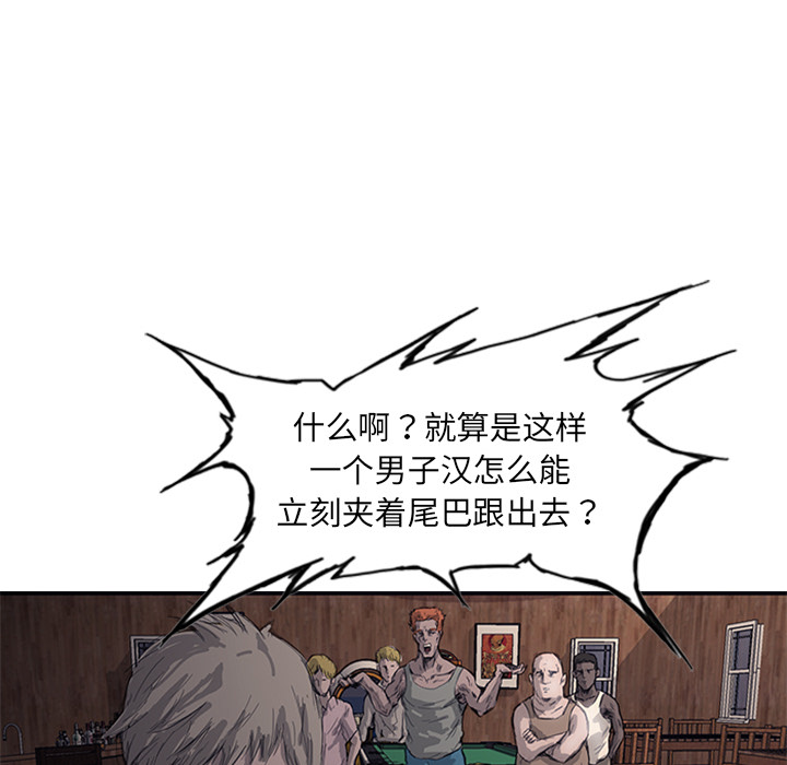 第1話 - 第64张
