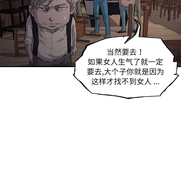 第1話 - 第65张