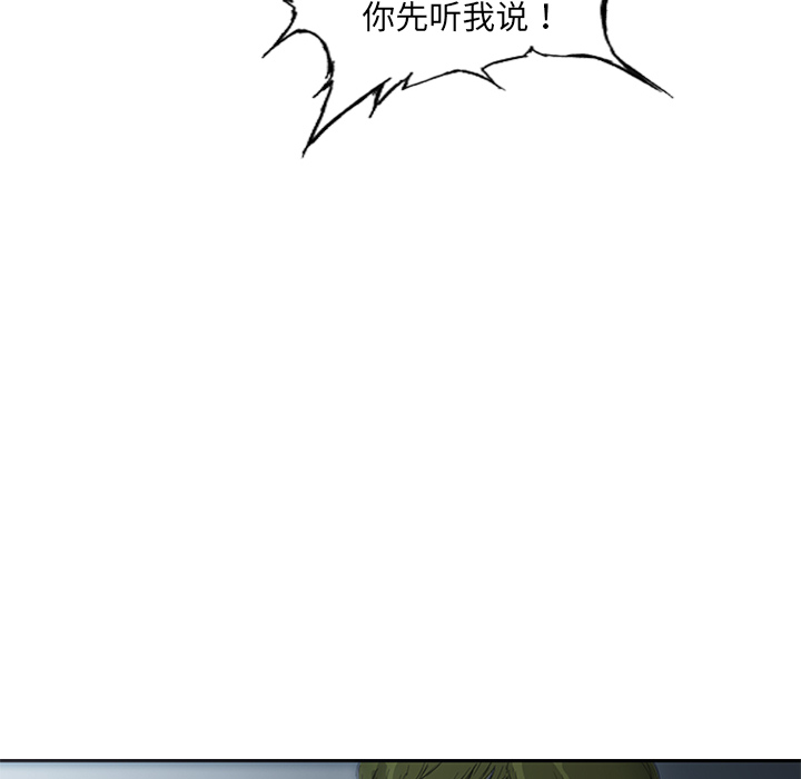 第1話 - 第67张