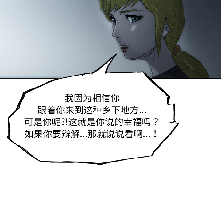 第1話 - 第68张