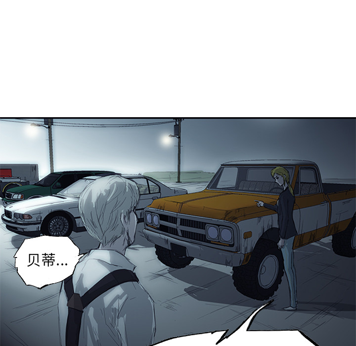 第1話 - 第69张