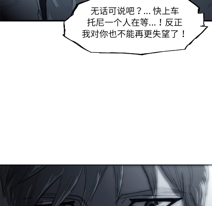第1話 - 第70张
