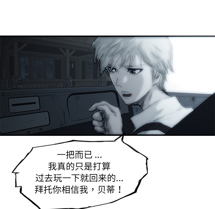 第1話 - 第75张