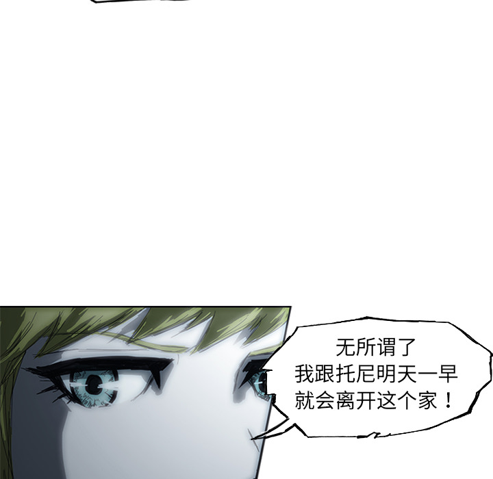 第1話 - 第76张