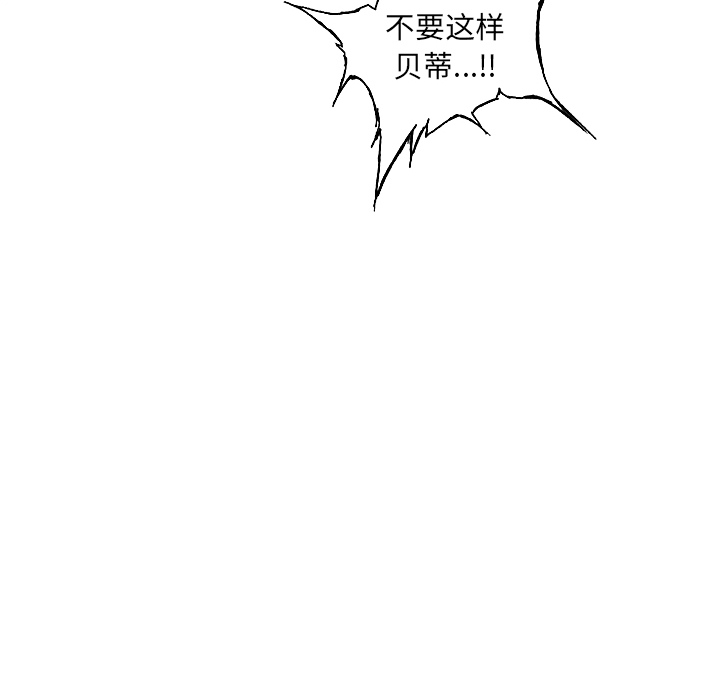 第1話 - 第79张