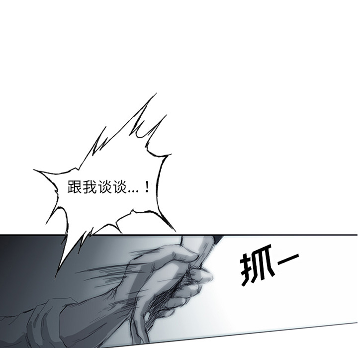 第1話 - 第81张