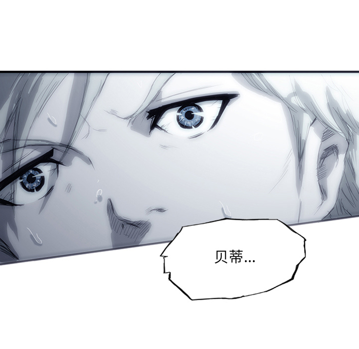 第1話 - 第85张