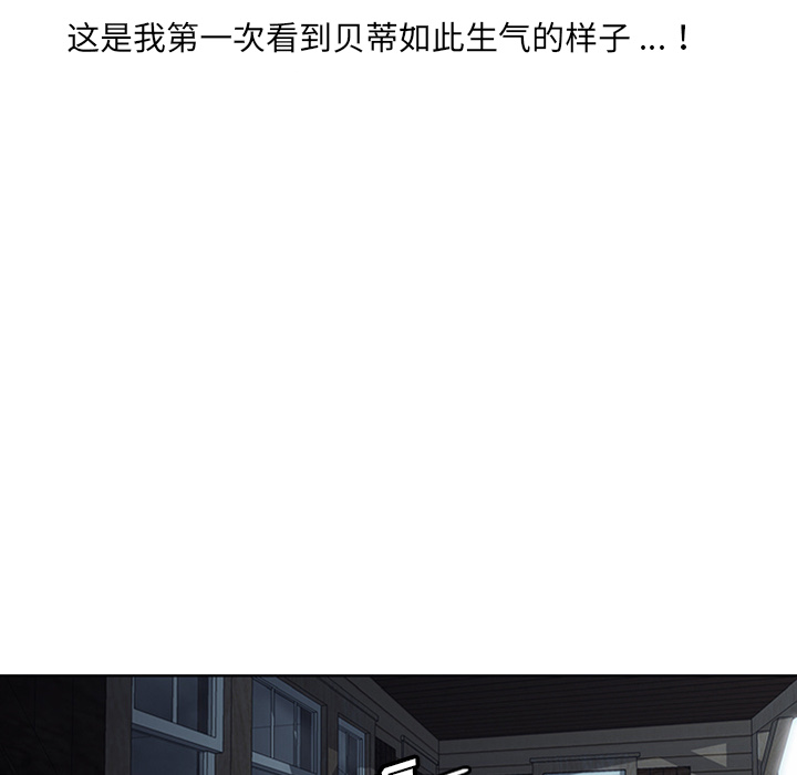第1話 - 第88张