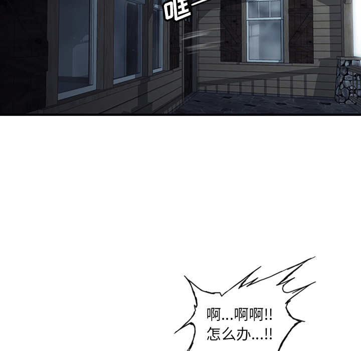 第1話 - 第89张