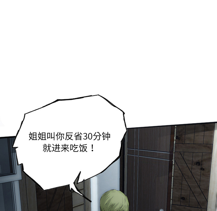 第1話 - 第95张