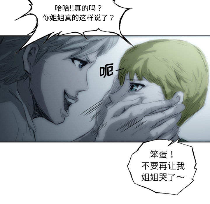 第1話 - 第97张