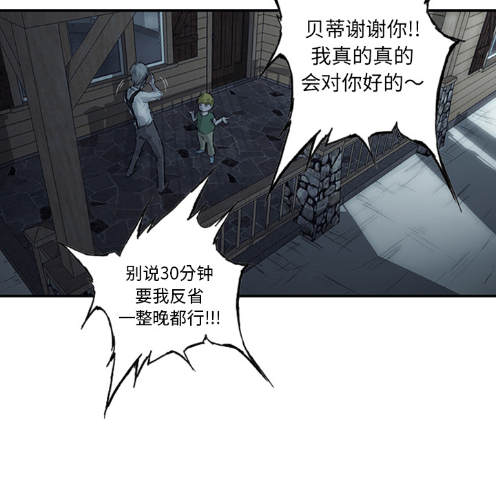 第1話 - 第99张