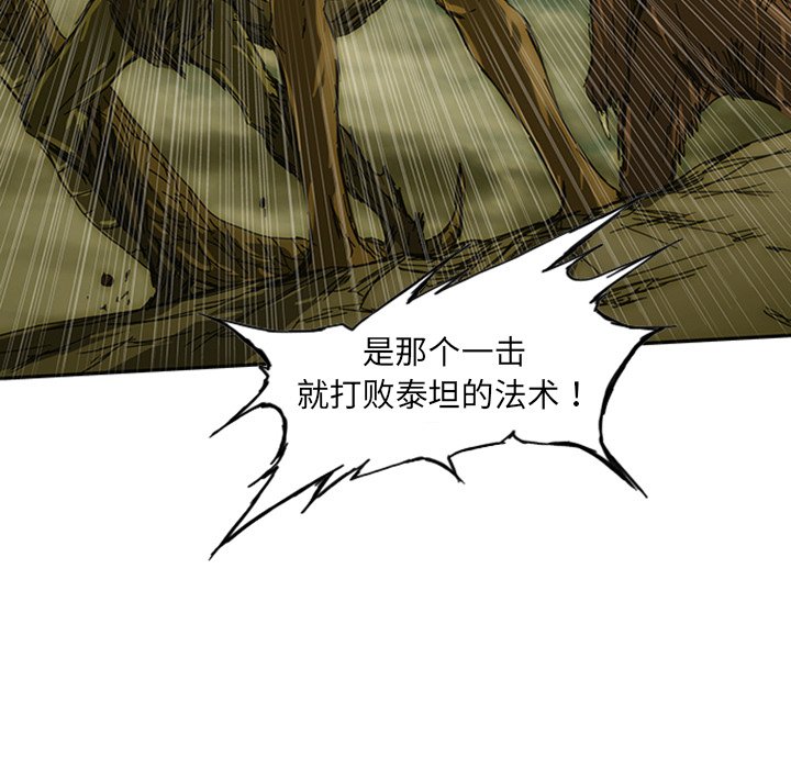 第10話 - 第110张