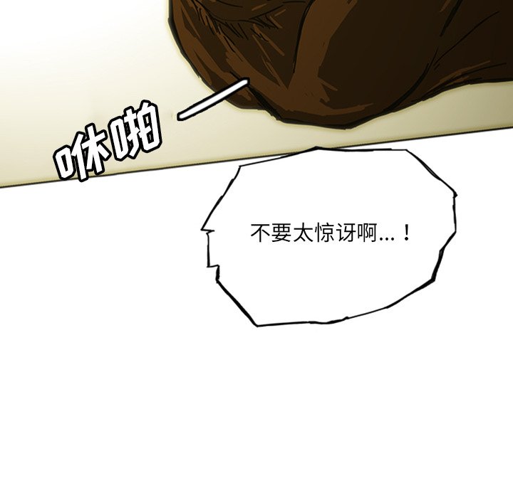 第10話 - 第121张