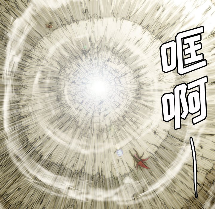 第10話 - 第133张