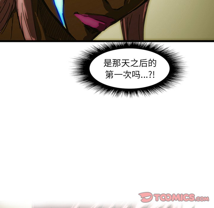 第10話 - 第19张