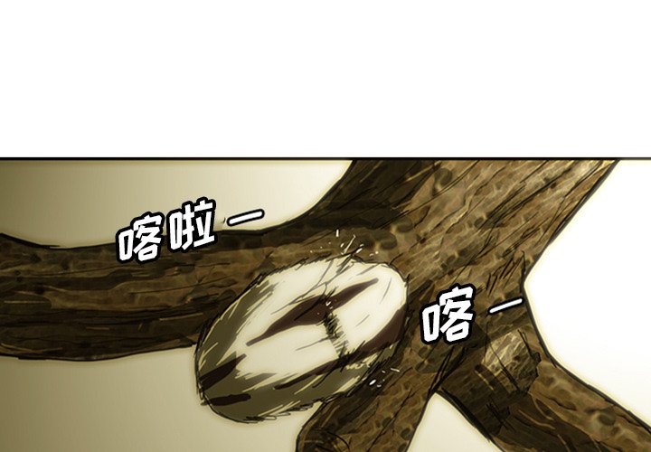 第10話 - 第2张