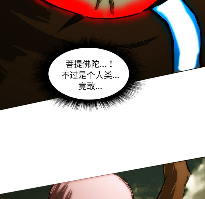 第10話 - 第38张
