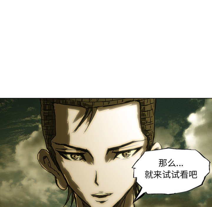 第10話 - 第46张