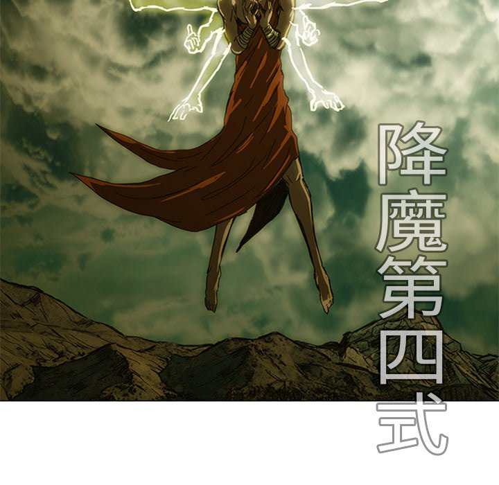第10話 - 第56张