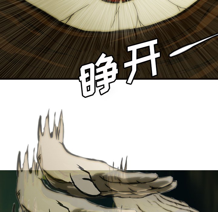 第10話 - 第80张