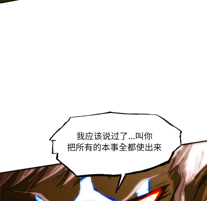 第10話 - 第94张