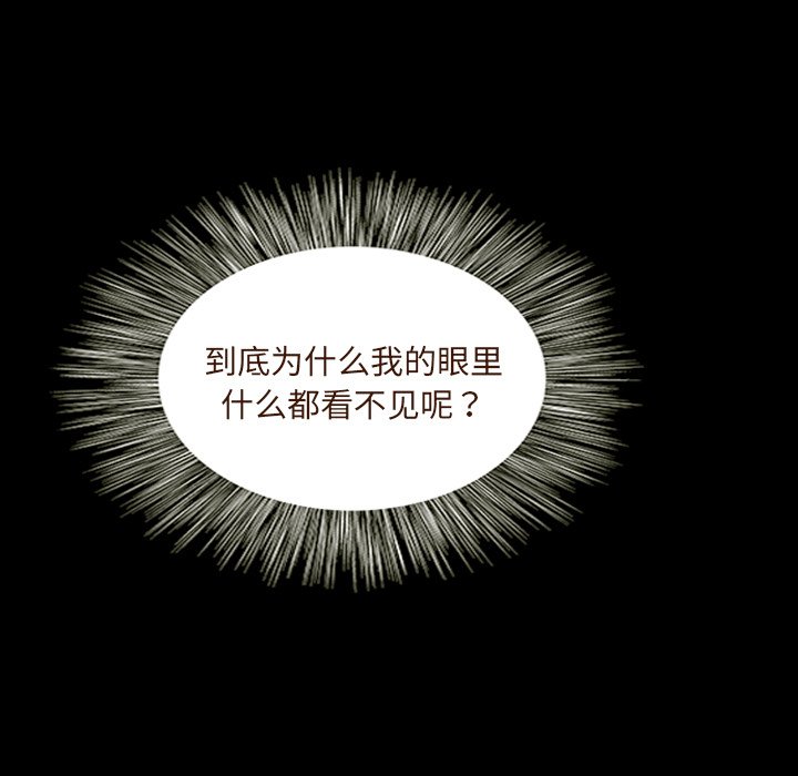 第11話 - 第103张