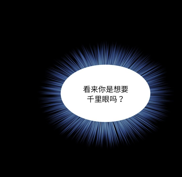 第11話 - 第104张