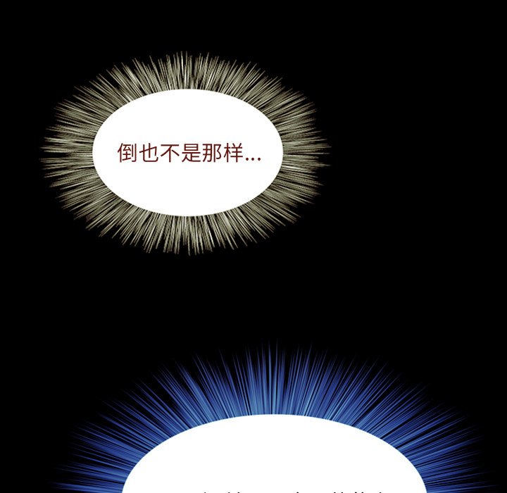 第11話 - 第105张