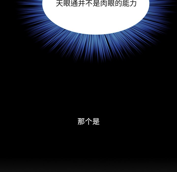 第11話 - 第106张