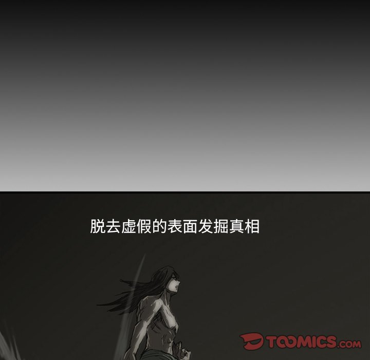 第11話 - 第107张