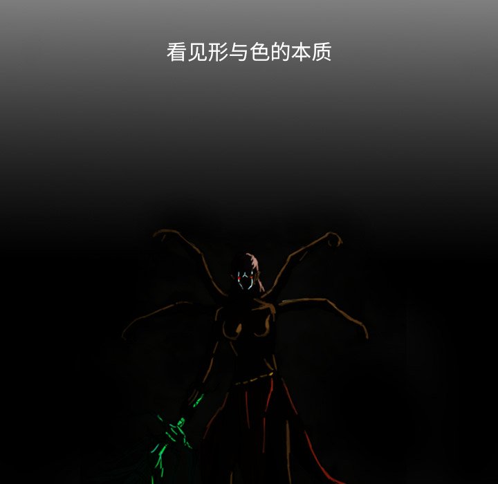 第11話 - 第110张
