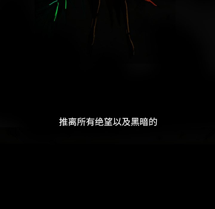 第11話 - 第111张