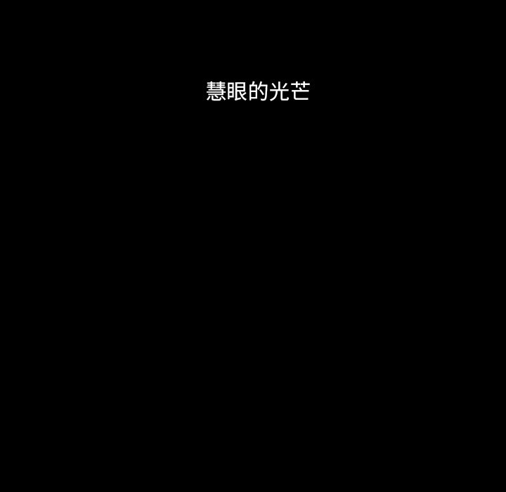 第11話 - 第112张